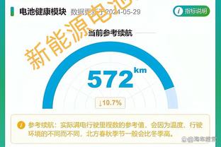 镜报：英超批准曼联收购，这有利于球队收购德里赫特